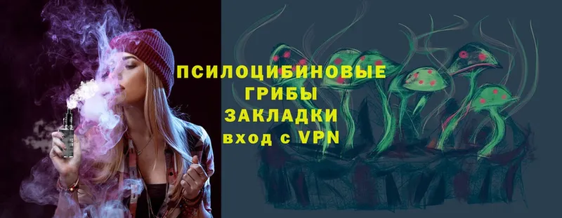 Наркотические вещества Прохладный Гашиш  COCAIN  СОЛЬ  Каннабис  Меф мяу мяу 