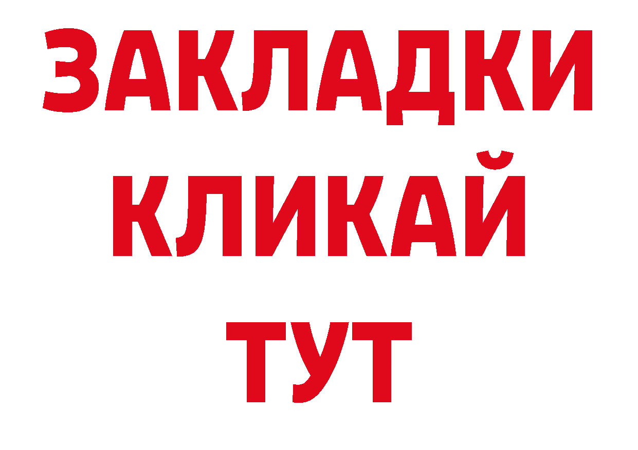 Марки 25I-NBOMe 1,5мг как зайти даркнет гидра Прохладный